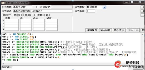 短线炒股的技巧_MACD选股方法_短线股票买入技巧