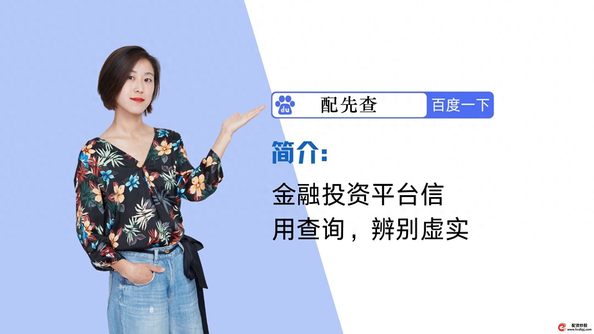 金融市场中低息配资公司受青睐，尊重它