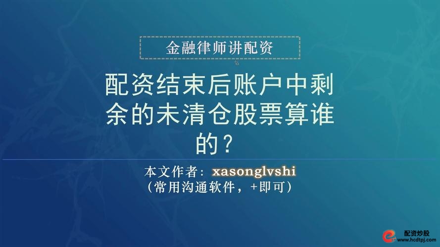 股票配资非法经营罪_股票配资咨询_股票配资证监会批准