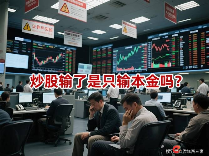 科创板场外配资_虚拟盘交易风险_网上股票配资开户