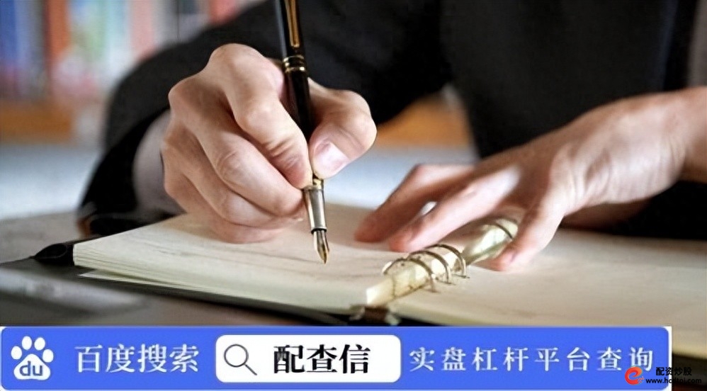 杠杆交易平台选择_什么是杠杆炒股_炒股加杠杆操作指南