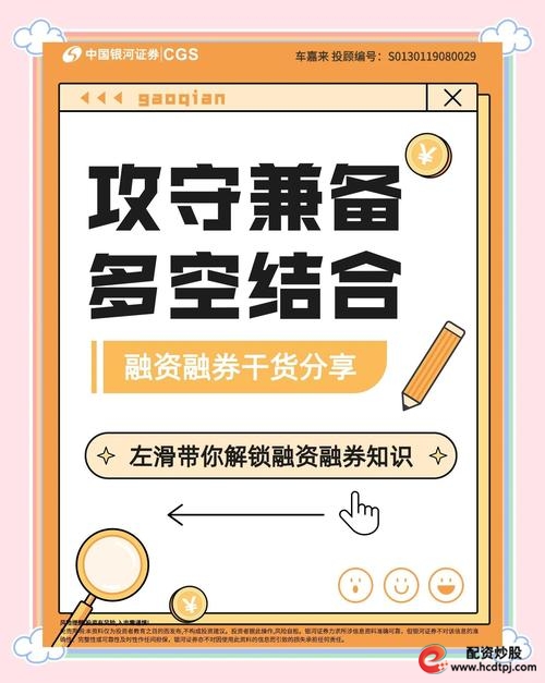 互联网配资风险分析_线上配资平台_互联网配资与传统配资对比