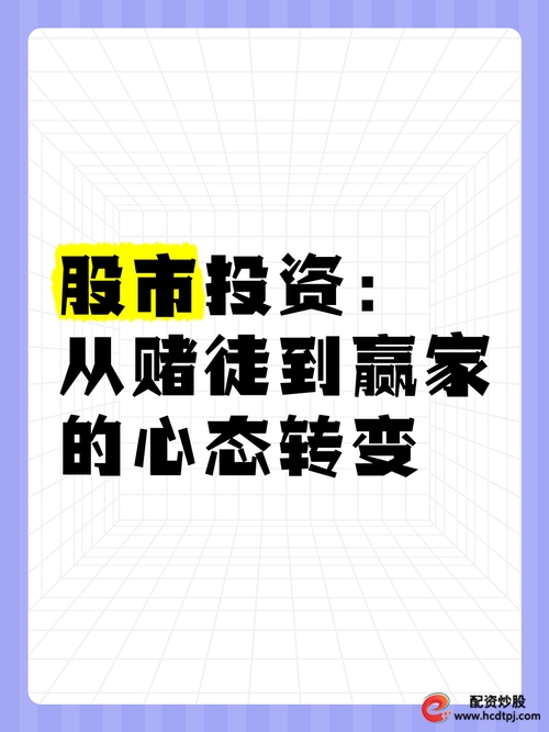 股票配资买股原则_价值投资理念_配资炒股技巧