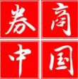 股票配资的公司_信托公司股票下跌原因_信托公司中间级股票配资业务暂停