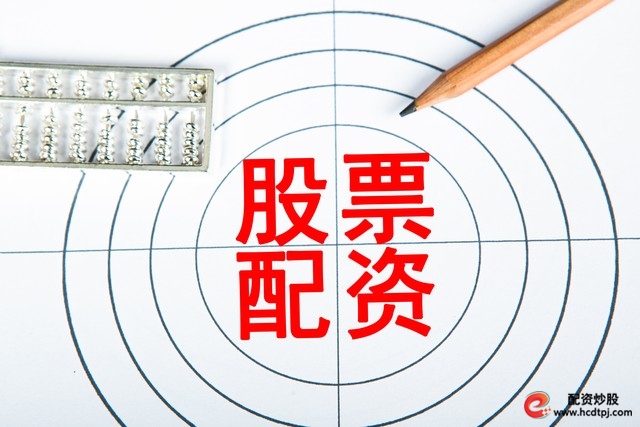 配资炒股开户_股票配资按月开户流程_低息配资开户利息特点