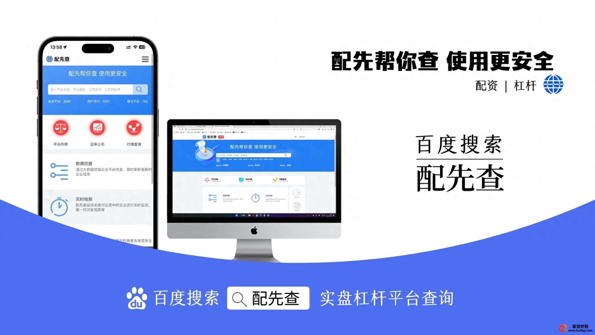 辨别配资平台方法_配资炒股开户_网上配资平台真实性分析