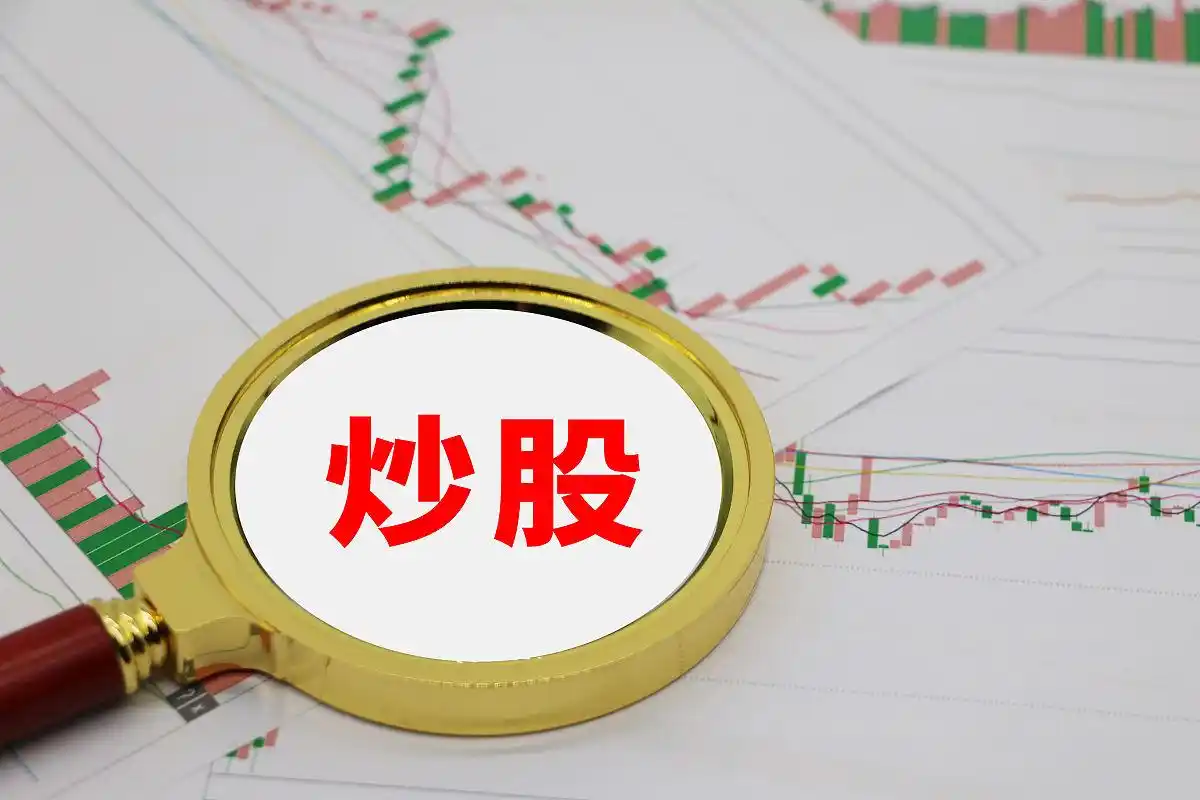 券商融资融券操作步骤_2万元杠杆炒股方法_如何股票配资