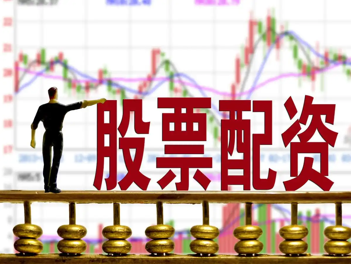 如何股票配资_股票配资快速盈利方法_股票配资平台选择技巧