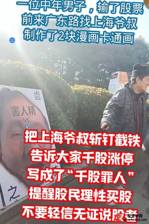 深圳在线配资_ 抑郁症股民配资失败 _