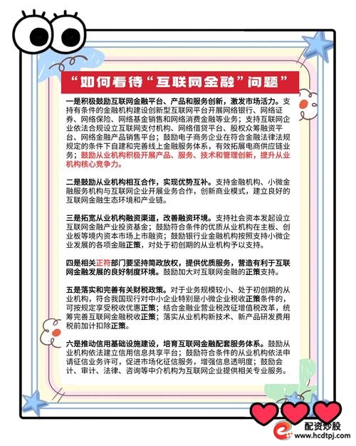  P2P股票配资安全性分析 _股指期货配资_在线P2P股票配资平台 