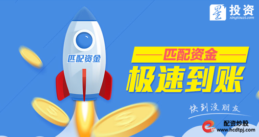 在线P2P股票配资平台 _股指期货配资_ P2P股票配资安全性分析 