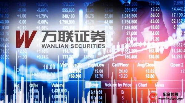 证监会32个反馈问题_万联证券IPO反馈意见_万联证券