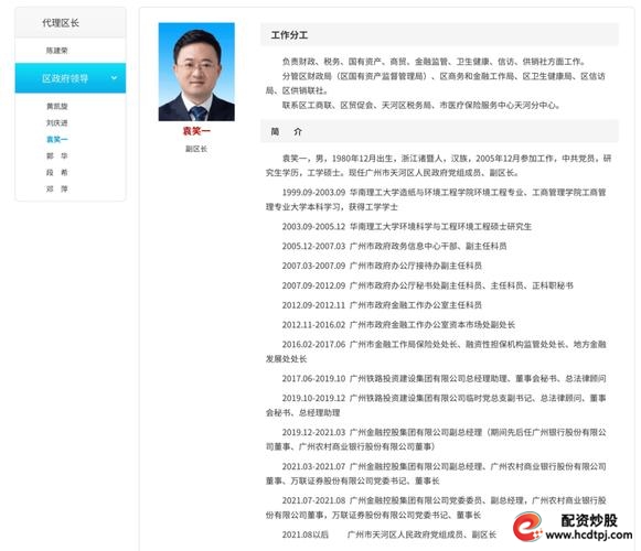 区域性中小券商上市分析_万联证券IPO终止原因_万联证券