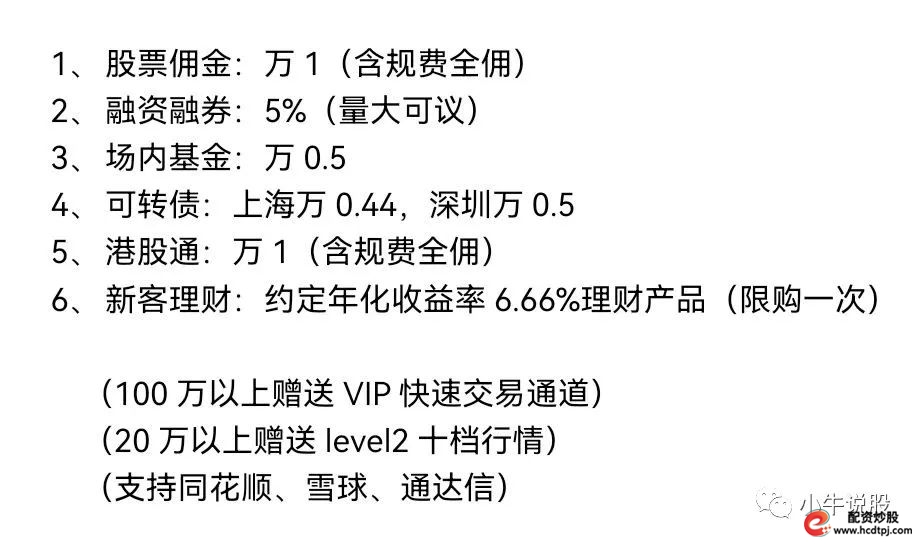 怎么炒股开户_一般证券投资账户类型_A股开通条件限制