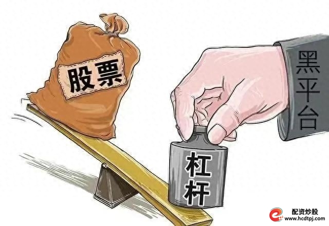 非法股票场外配资案件_徐汇区股票场外配资犯罪案_股票如何配资