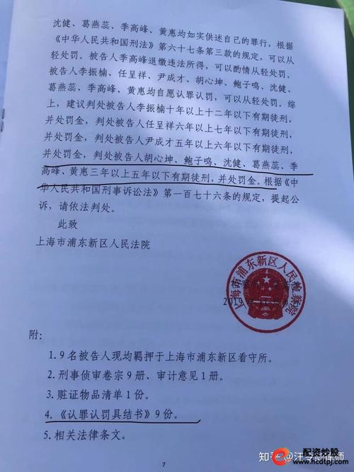 股票配资诈骗罪与非法经营罪区分_股票配资非法经营罪辩护_股票如何配资