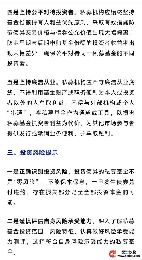 深圳私募基金监管通报_深圳配资公司_私募基金乱象