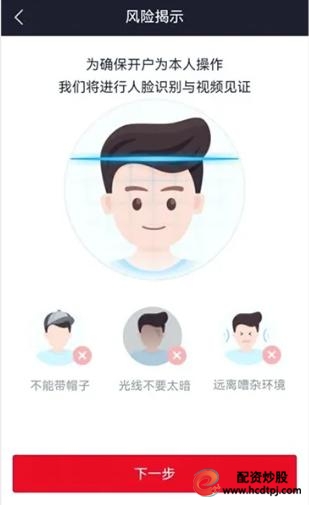 北交所开户流程_北交所开户条件_个人自己炒股怎样开户