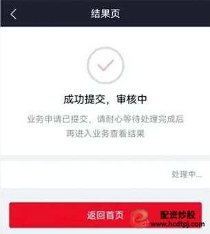 北交所开户流程_北交所开户条件_个人自己炒股怎样开户