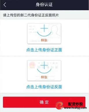 北交所开户流程_北交所开户条件_个人自己炒股怎样开户