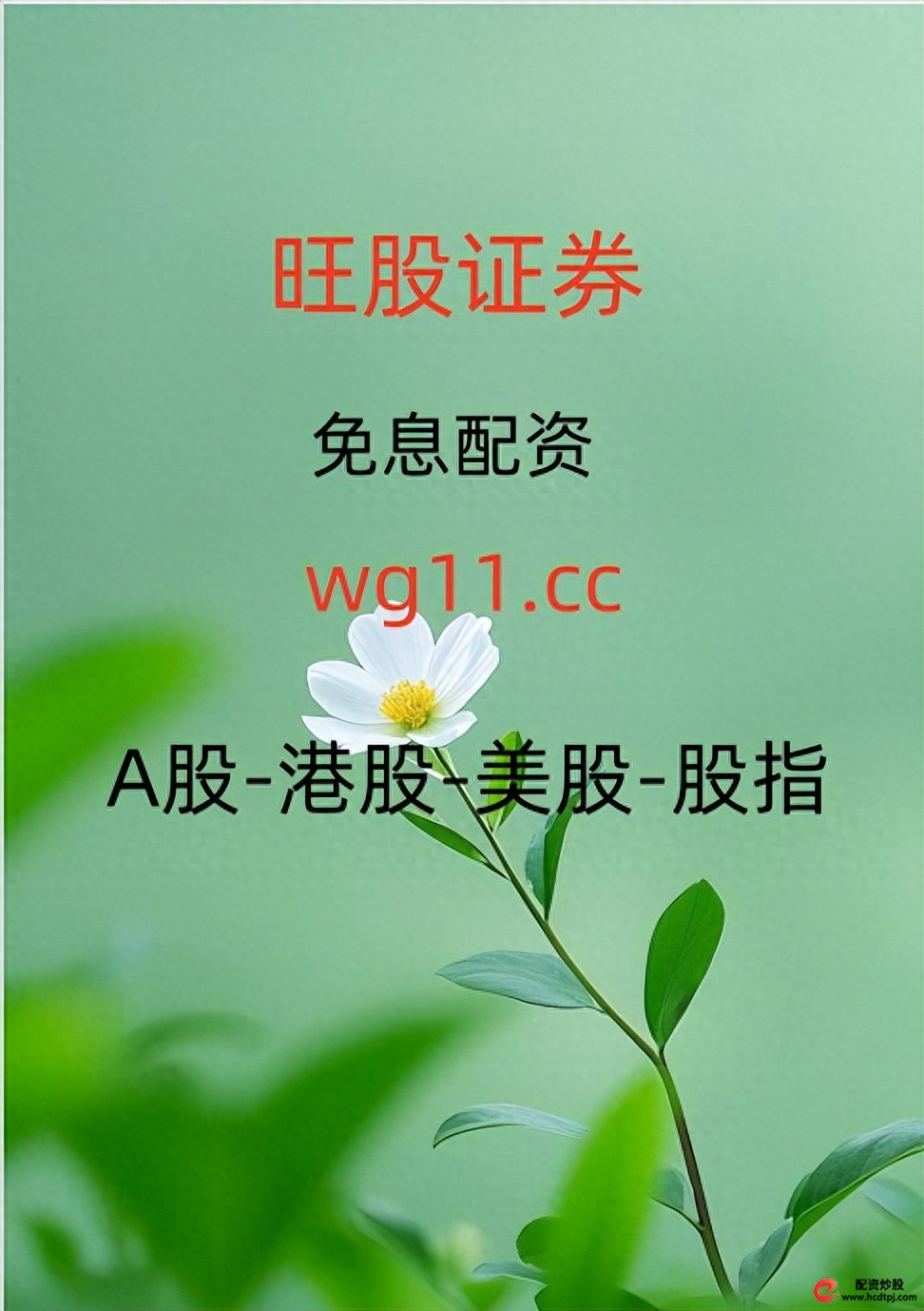 股票配资哪个平台好_区块链存证技术优势_2025股票配资排名