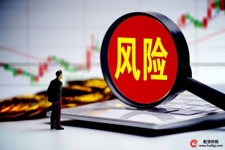 配资炒股行情_浦东新区人民检察院打击场外配资_场外配资金融犯罪案