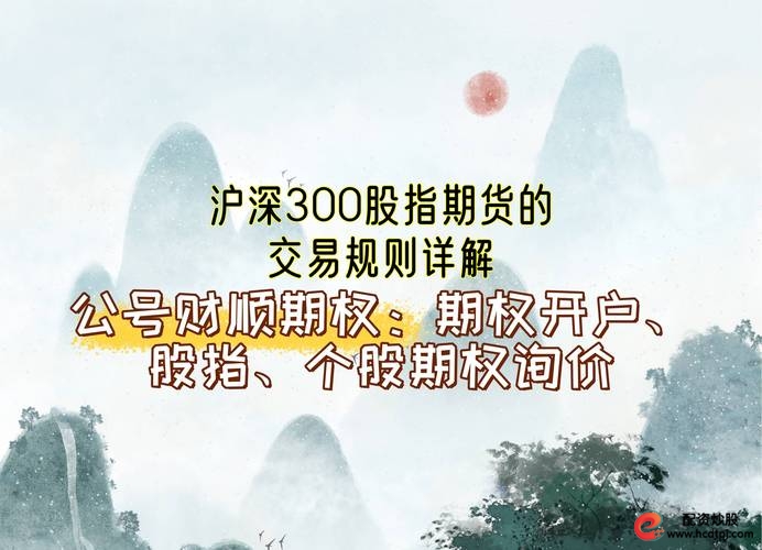  新股民沪深两市开户流程 __个人自己炒股怎样开户