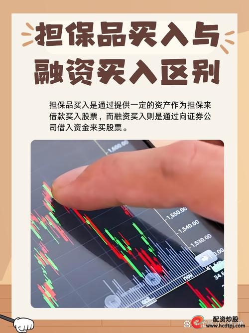 股票十倍杠杆_私募FOF场外配资违法案件_私募FOF通道业务风险