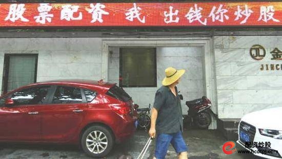 10倍杠杆配资业务_10倍配资_场外配资炒股风险