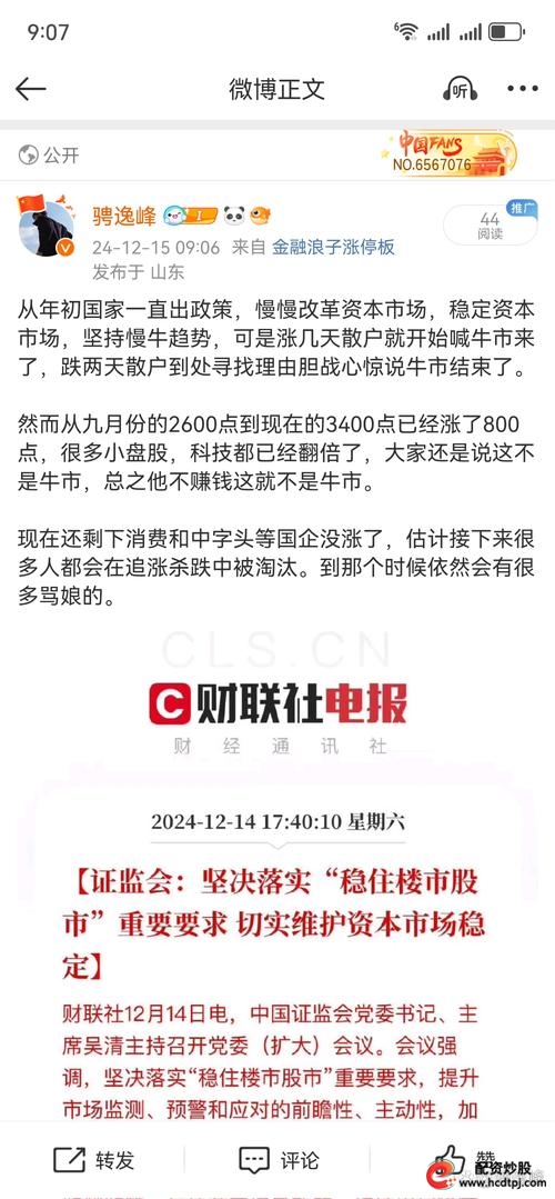 中国银行业投资价值分析_外资影响力股市博弈_股票十倍杠杆