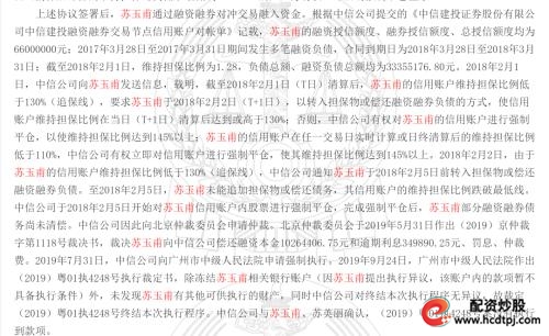 中信建投老人融资炒股_中国老人炒股巨亏案例_股票杠杆爆仓