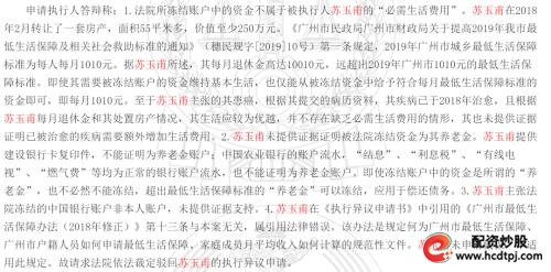 股票杠杆爆仓_中国老人炒股巨亏案例_中信建投老人融资炒股