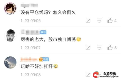 中国老人炒股巨亏案例_中信建投老人融资炒股_股票杠杆爆仓