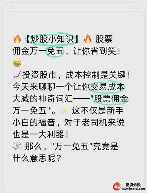老股民爆料！同买一只股持仓成本竟差这