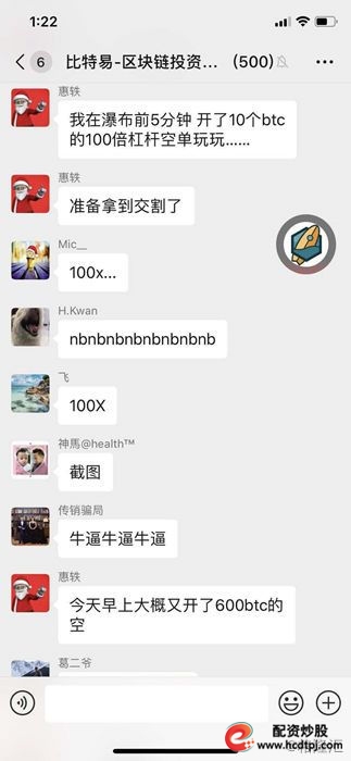 牛顿南海泡沫损失_杠杆炒币爆仓悲剧_股票杠杆爆仓