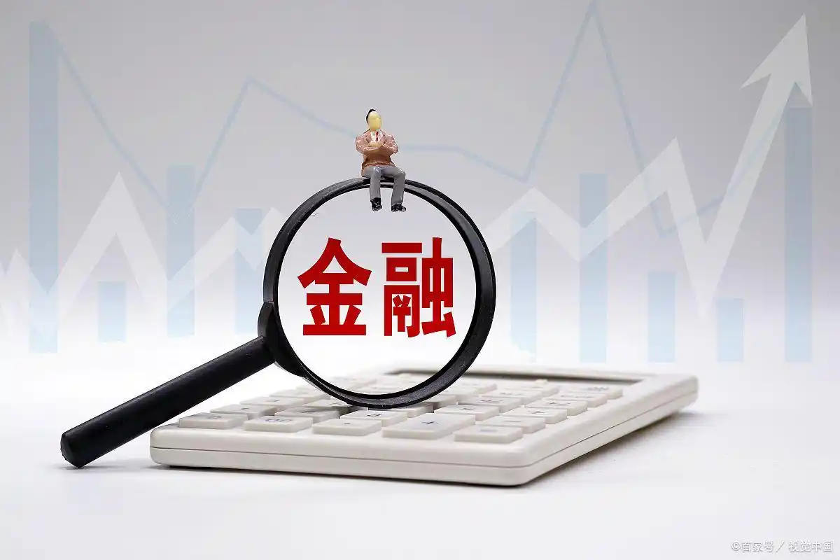 股票配资融资开户流程_股票配资账户_配资公司选择标准