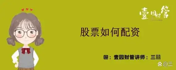 股票配资合作协议签署_股票配资办理流程_股票配资账户
