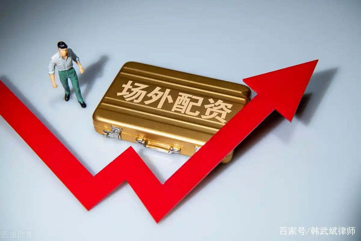  韩武斌律师 经济犯罪辩护 _股票配资账户_