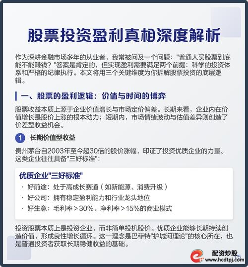 配资平台资金管理机制_苏州股票配资市场分析_苏州股票配资