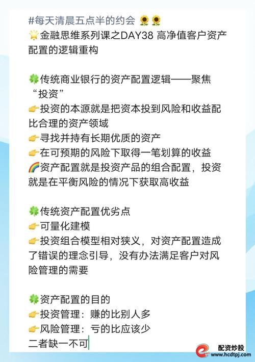 苏州股票配资市场分析_苏州股票配资_股票配资资金配置方法