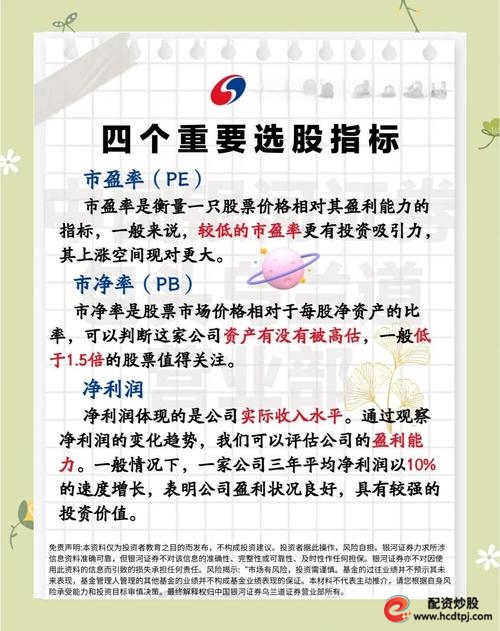 股票配资公司排名有门道，选前需弄清楚