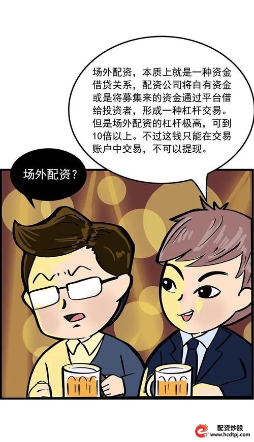 恒生电子、同花顺因违规被立案调查，场
