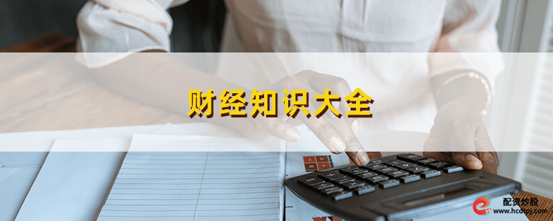 股票杠杆怎么开通_股票杠杆交易券商选择_股票杠杆交易如何开通