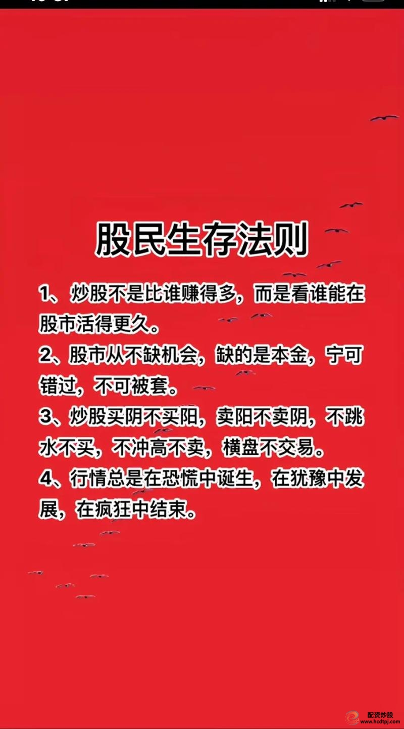 散户投资失败原因_A股散户亏损分析_怎么买股票