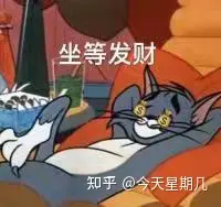 基金投资技巧分享_理财小白基金入门_股票理财