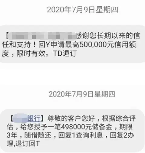 贷款炒股_90后借呗炒股 微粒贷违规流入股市 消费贷资金流向监管