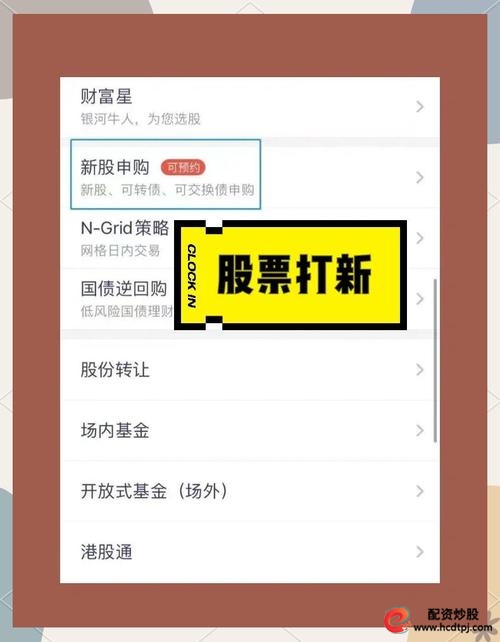 股票开户流程全解：90元开户费大多能免