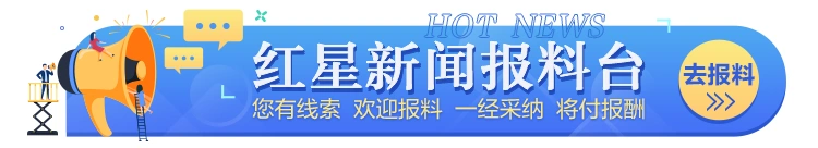 股票配资查询_股票诈骗_诈骗团伙