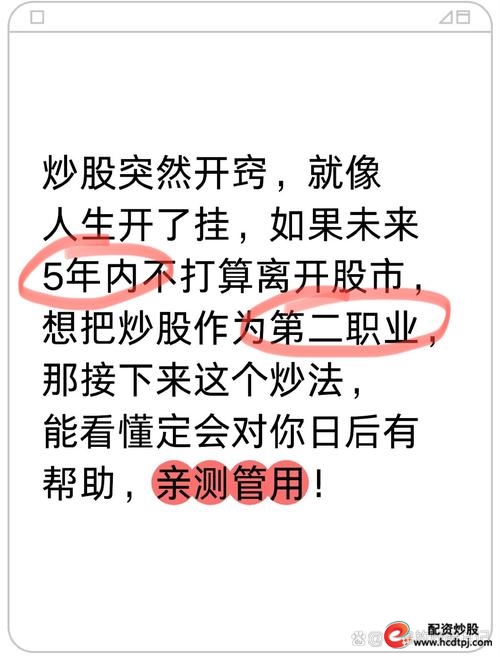 股票最稳的赚钱方法_炒股深度研究_做精一只股