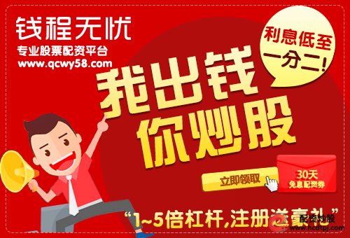 钱程无忧.png